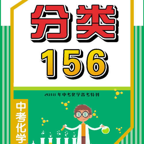 ѧ1562017棩