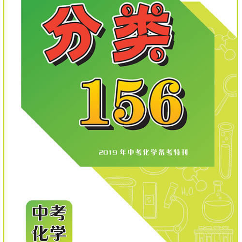 ѧ1562018棩