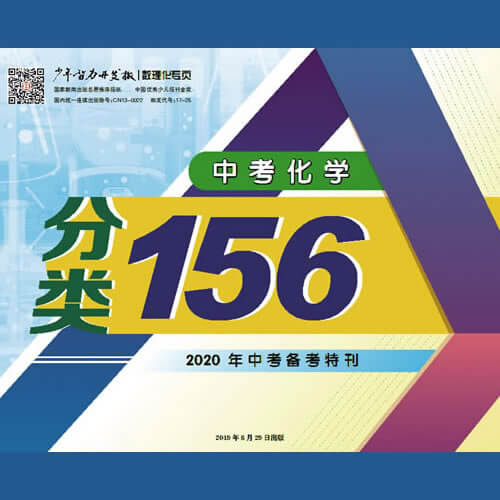 ѧ1562019棩