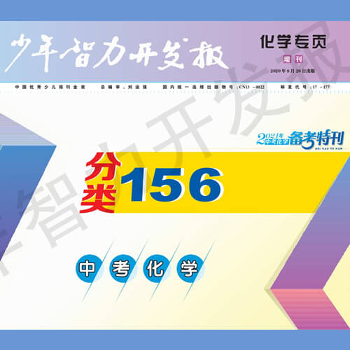 ѧ1562020棩