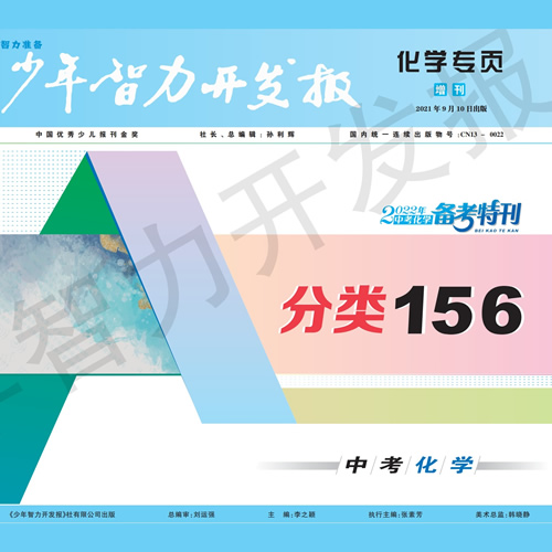 ѧ1562021棩