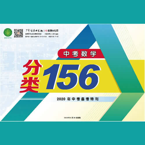 ѧ1562019棩