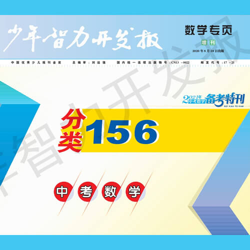 ѧ1562020棩