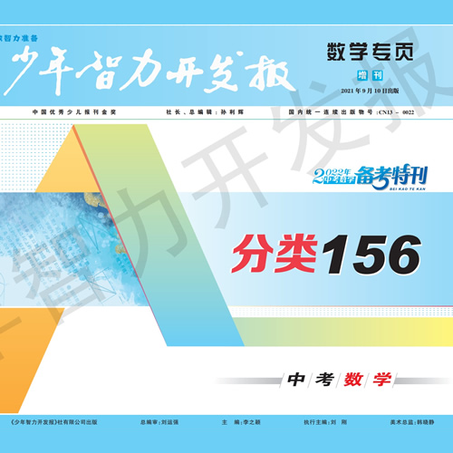 ѧ1562021棩