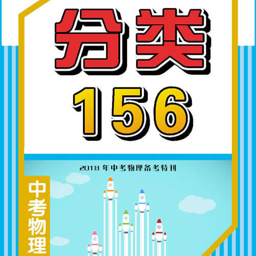1562017棩