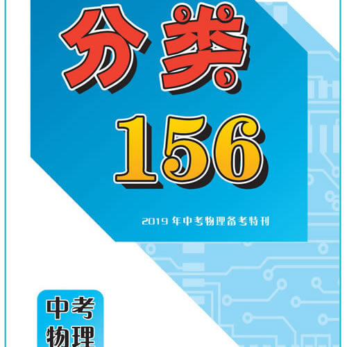 1562018棩
