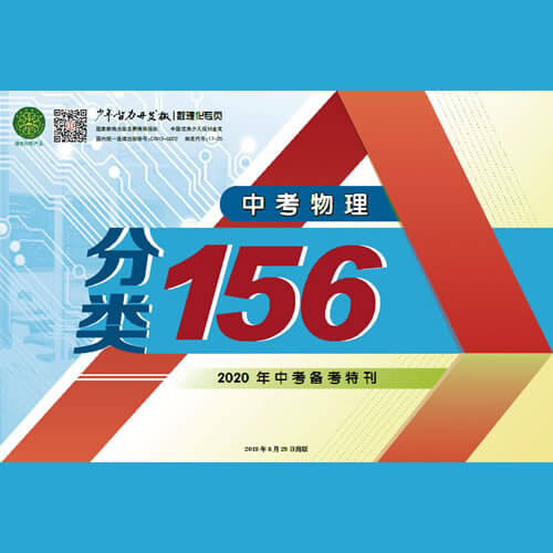 1562019棩