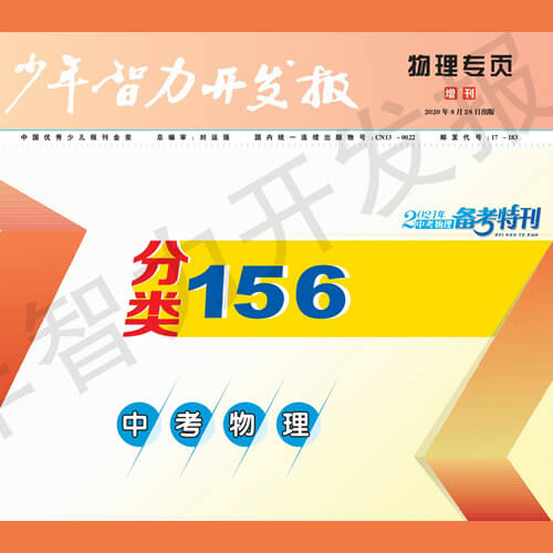 1562020棩