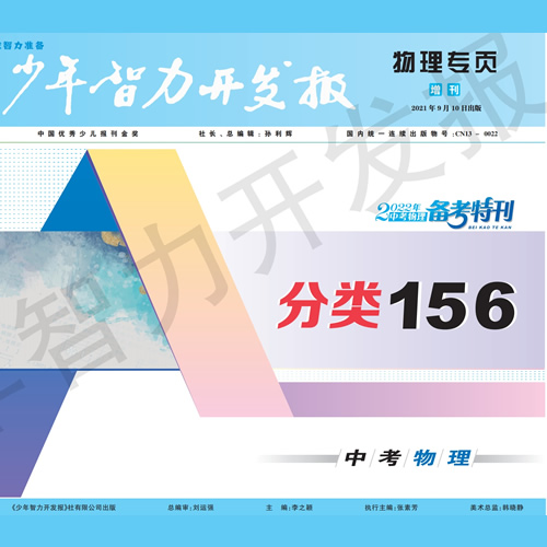 1562021棩